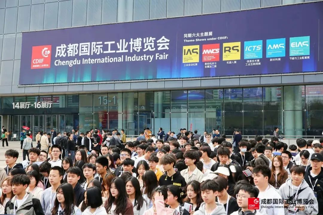 2.2023年成都博覽會(huì)圖.jpg