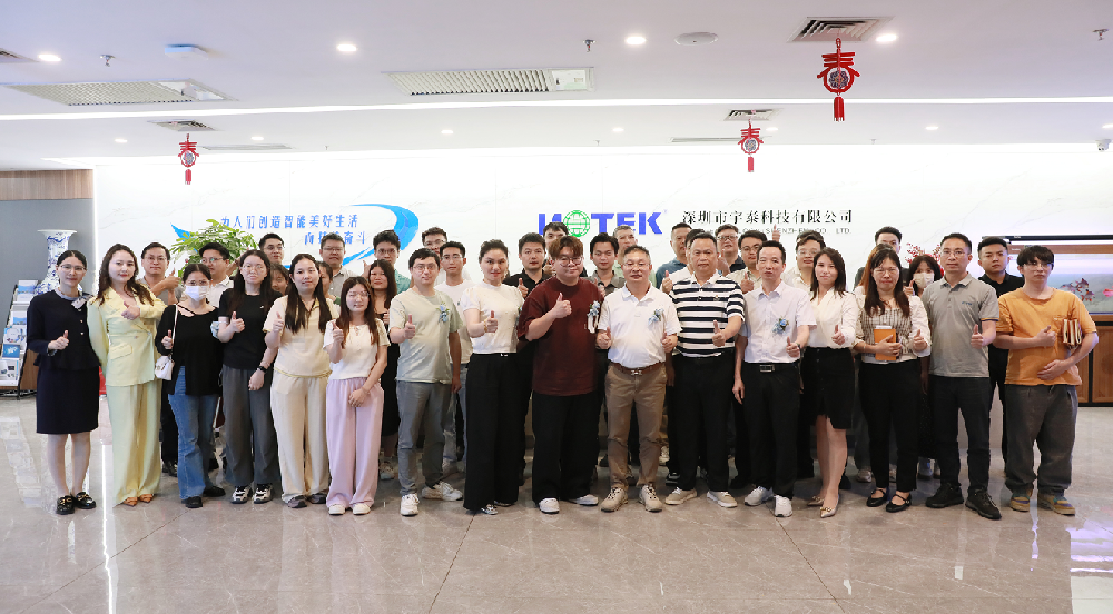破局當下，賦能未來| 宇泰高科集團產(chǎn)品研討會圓滿召開！
