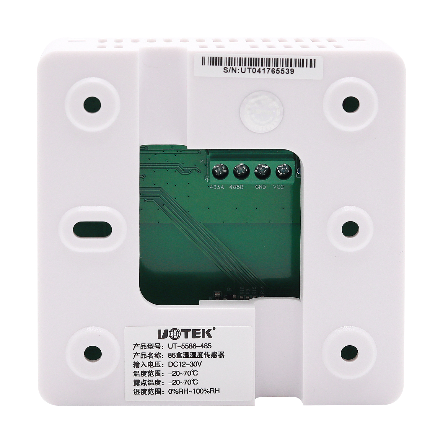 86盒溫濕度傳感器